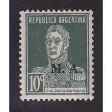ARGENTINA SERVICIO OFICIAL GJ 104 ESTAMPILLA NUEVA CON GOMA MINT U$ 0,9